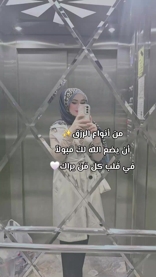 TikTok video thumbnail by signora_razan