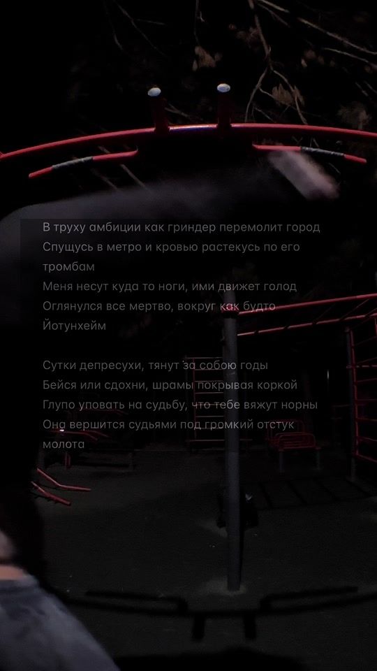 TikTok video thumbnail by predtren.under