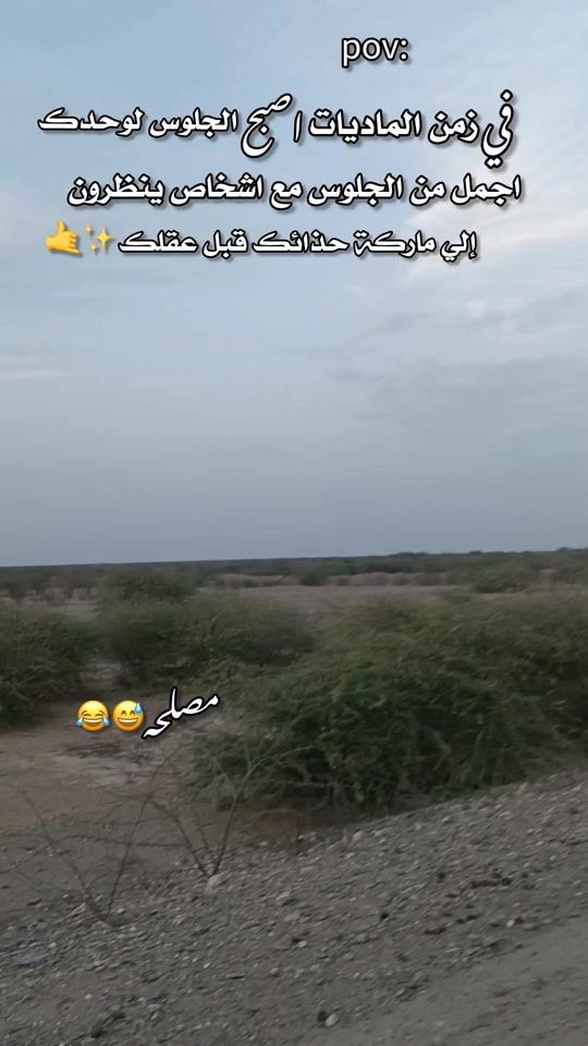 TikTok video thumbnail by abohamed912
