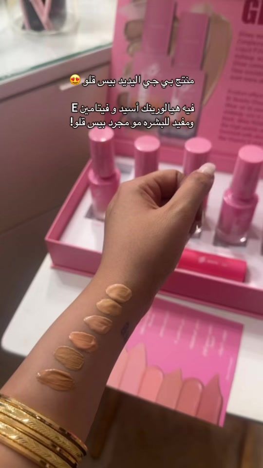 TikTok video thumbnail by fjbo18