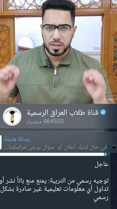 TikTok video thumbnail by iqsoi17