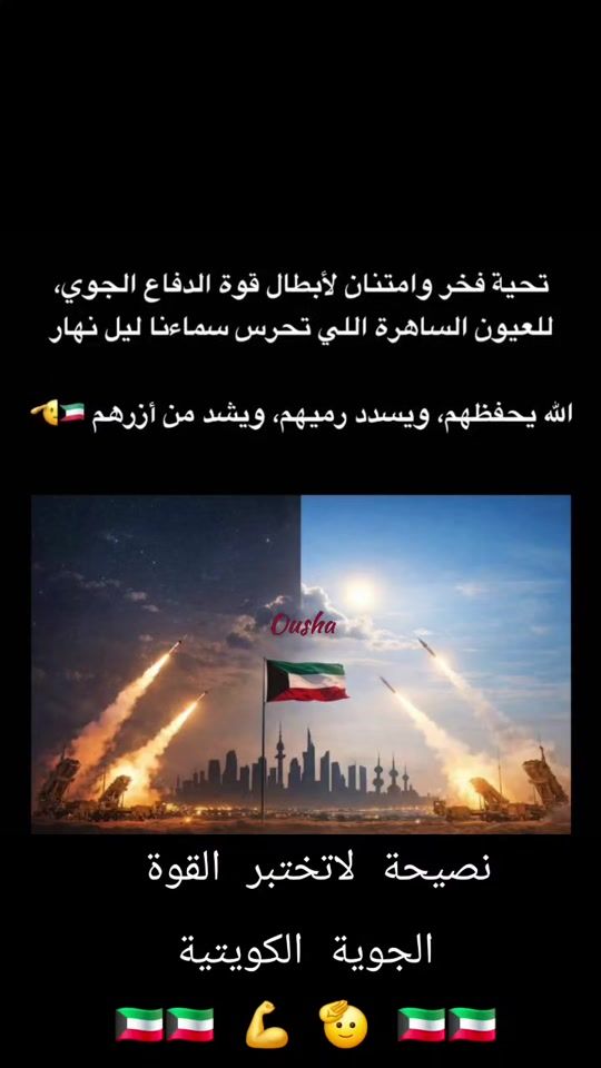 TikTok video thumbnail by ousha.26