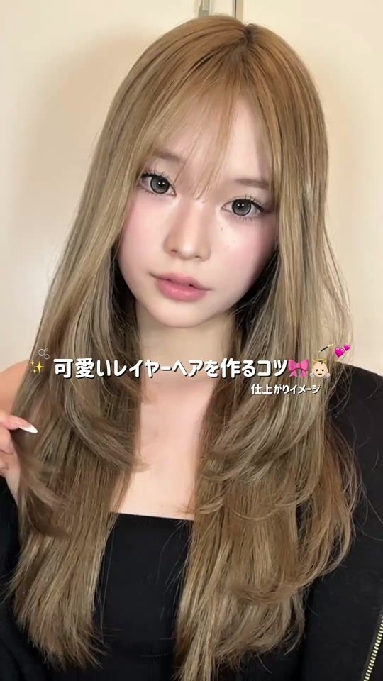 TikTok video thumbnail by 3_emiri