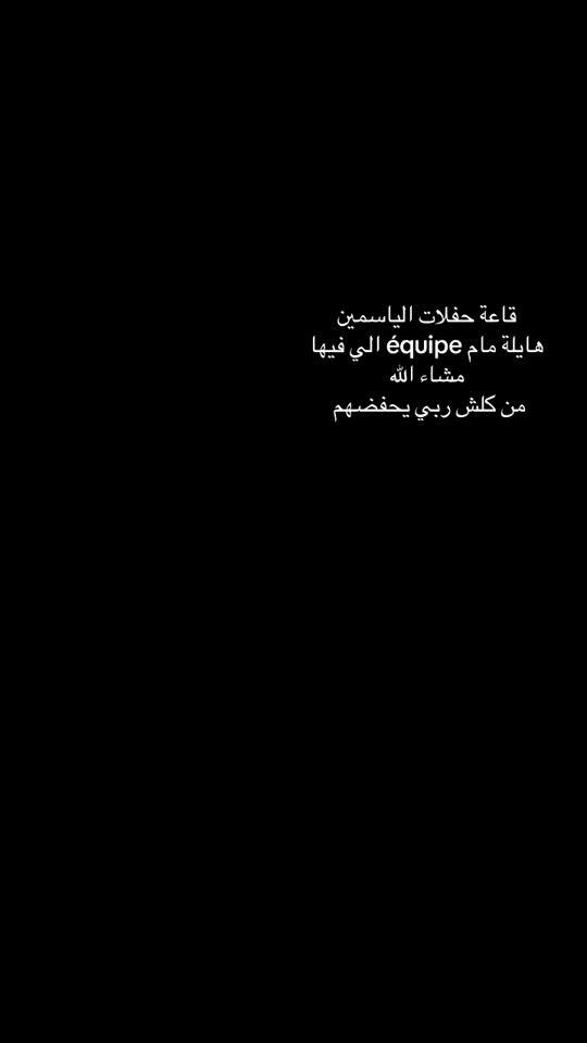 TikTok video thumbnail by dj_amira.02