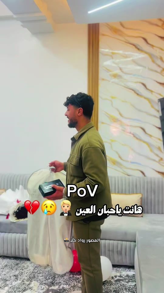 TikTok video thumbnail by rawadfarj