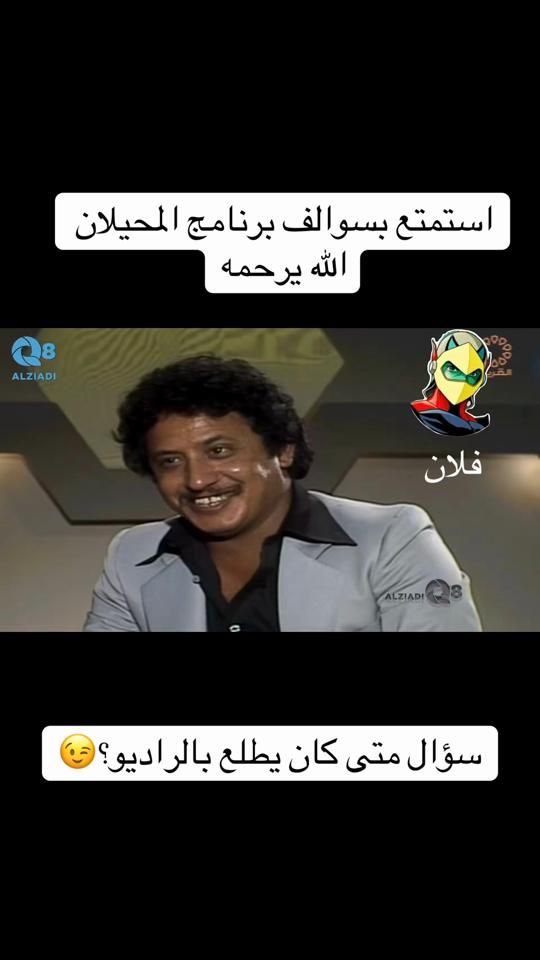 TikTok video thumbnail by suprakuwait