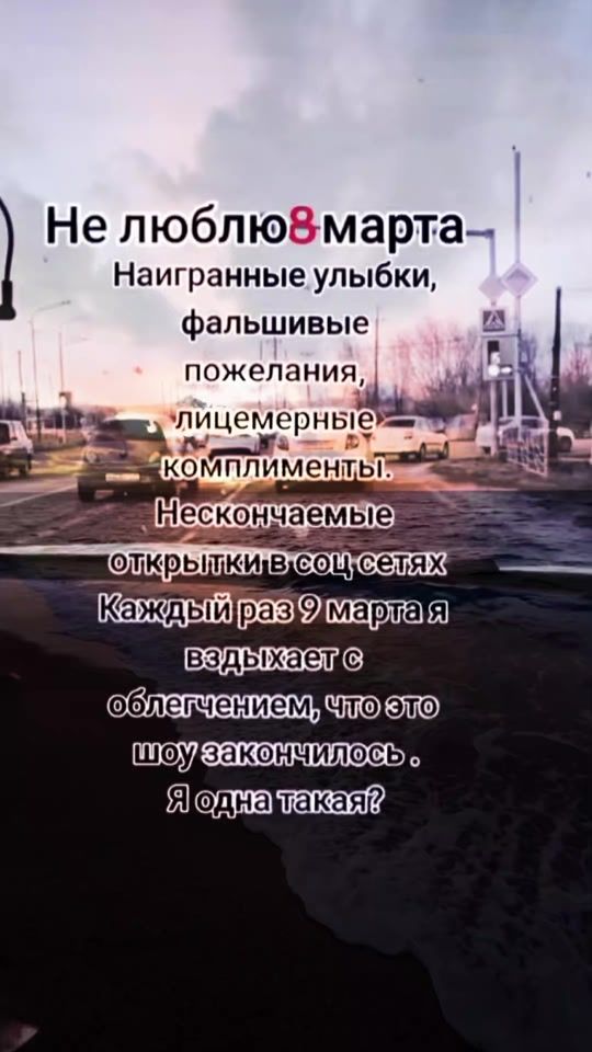 TikTok video thumbnail by wwtiknatasha
