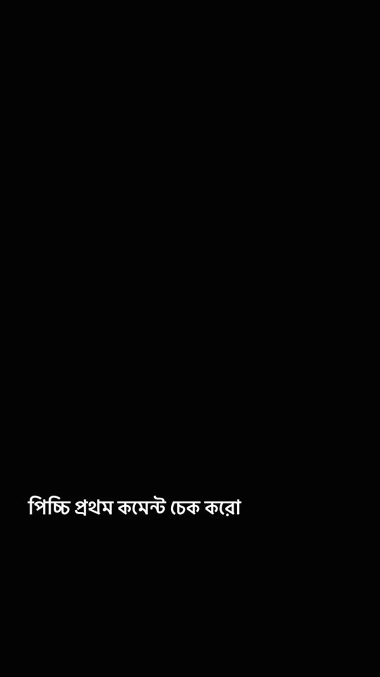 TikTok video thumbnail by __ariful_ariful__442__