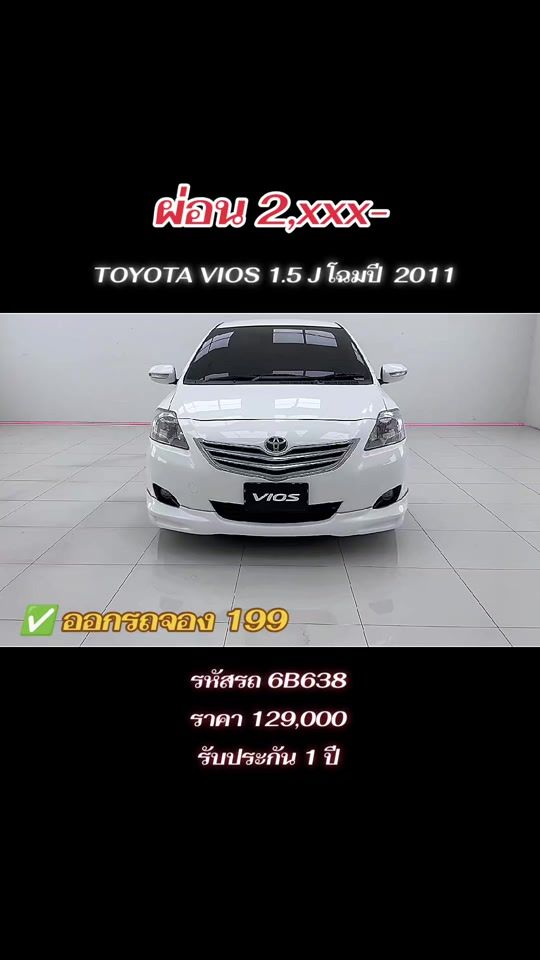 TikTok video thumbnail by used_car_by_bb