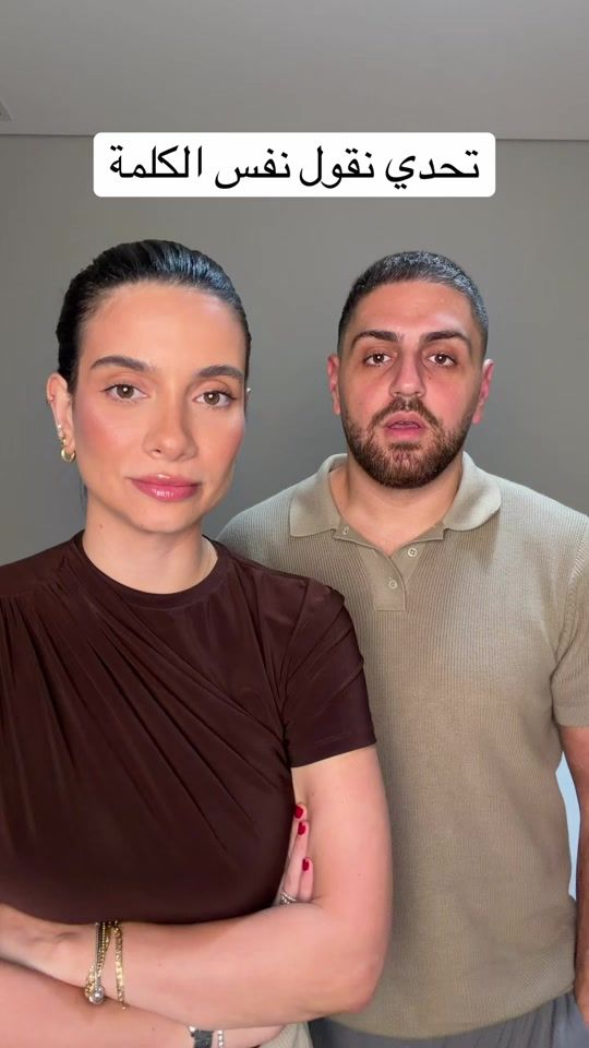 TikTok video thumbnail by miledandmelissa