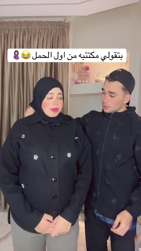 TikTok video thumbnail by saso.elsayad