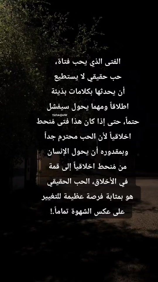 TikTok video thumbnail by srkir