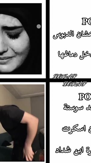 TikTok video thumbnail by x8_blak