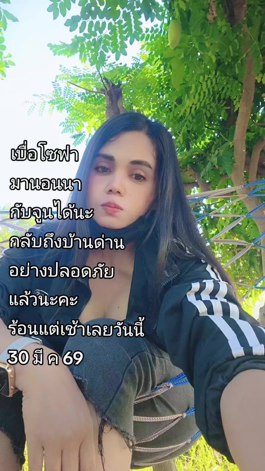 TikTok video thumbnail by userc9wddw7lpj
