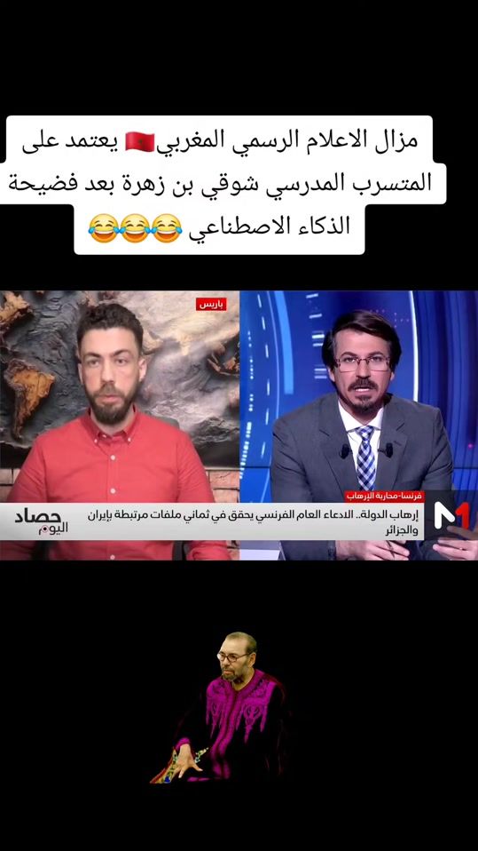TikTok video thumbnail by nassimhalim111