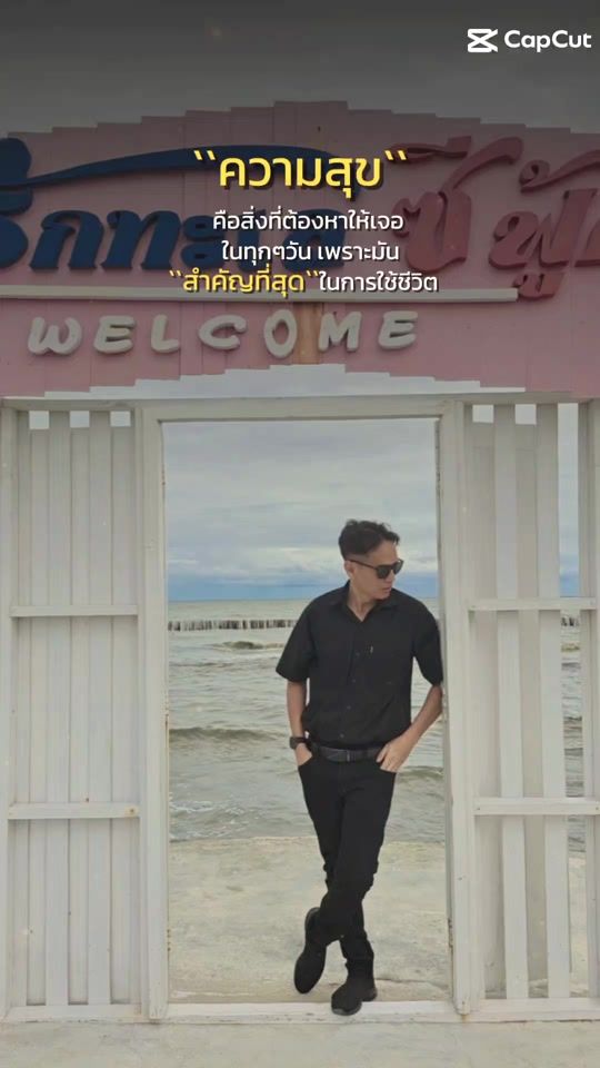 TikTok video thumbnail by manon.manoi