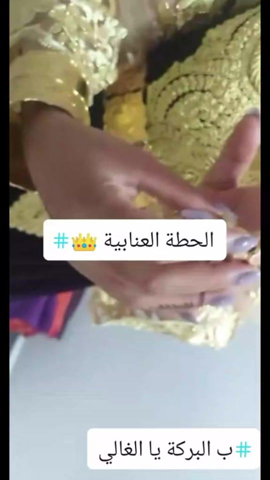 TikTok video thumbnail by ikramannaba7