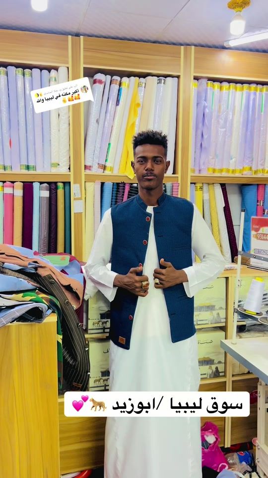 TikTok video thumbnail by hmam.ab.majeud