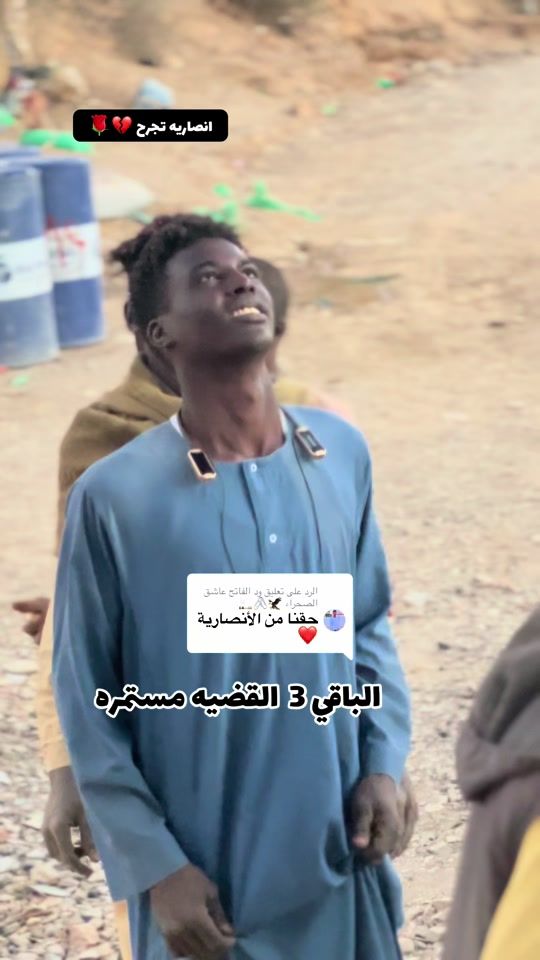 TikTok video thumbnail by .918075