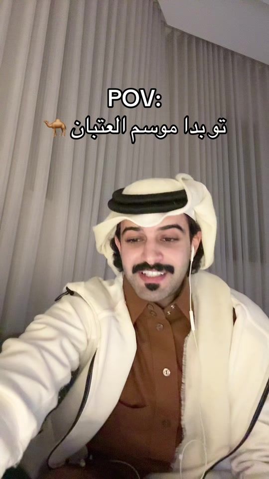 TikTok video thumbnail by 4z6d
