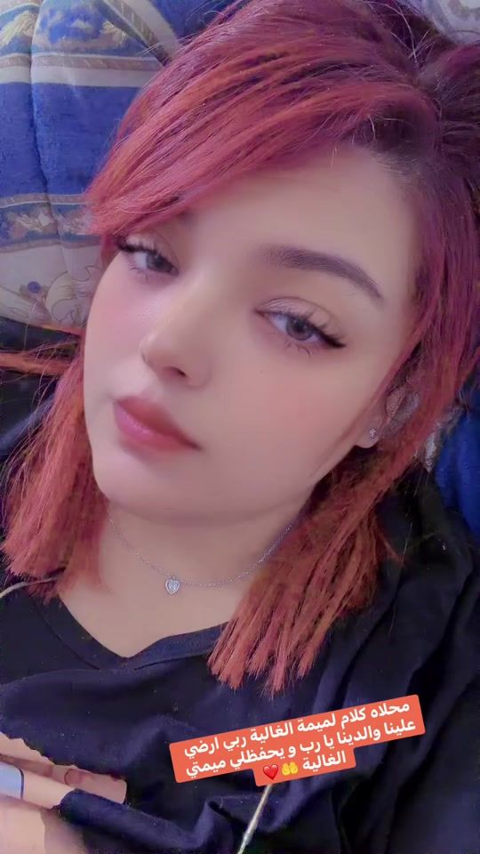 TikTok video thumbnail by barbiejulia14