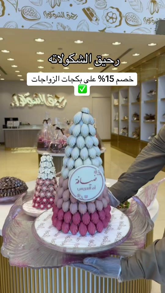 TikTok video thumbnail by besh_s4