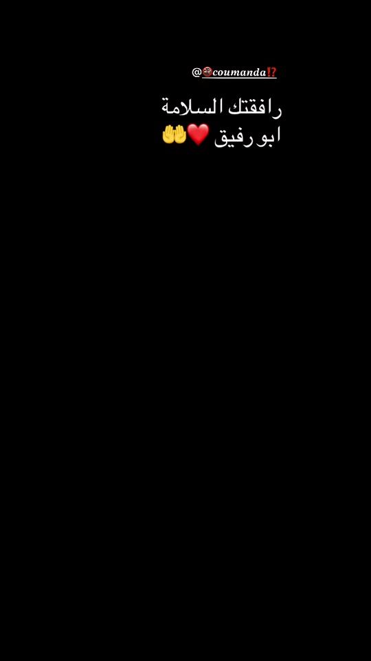 TikTok video thumbnail by abou_faris8