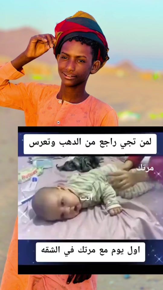 TikTok video thumbnail by .3057045