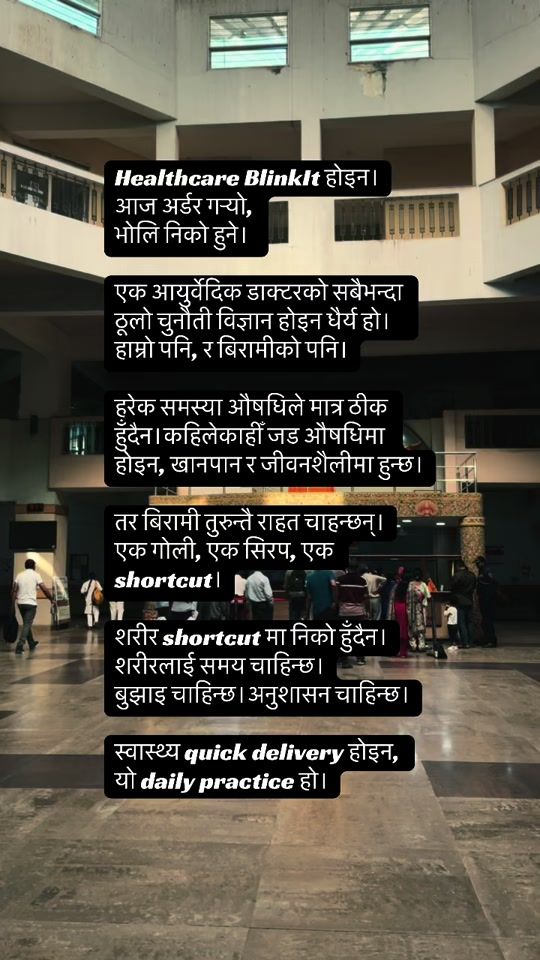 TikTok video thumbnail by theayurstudio