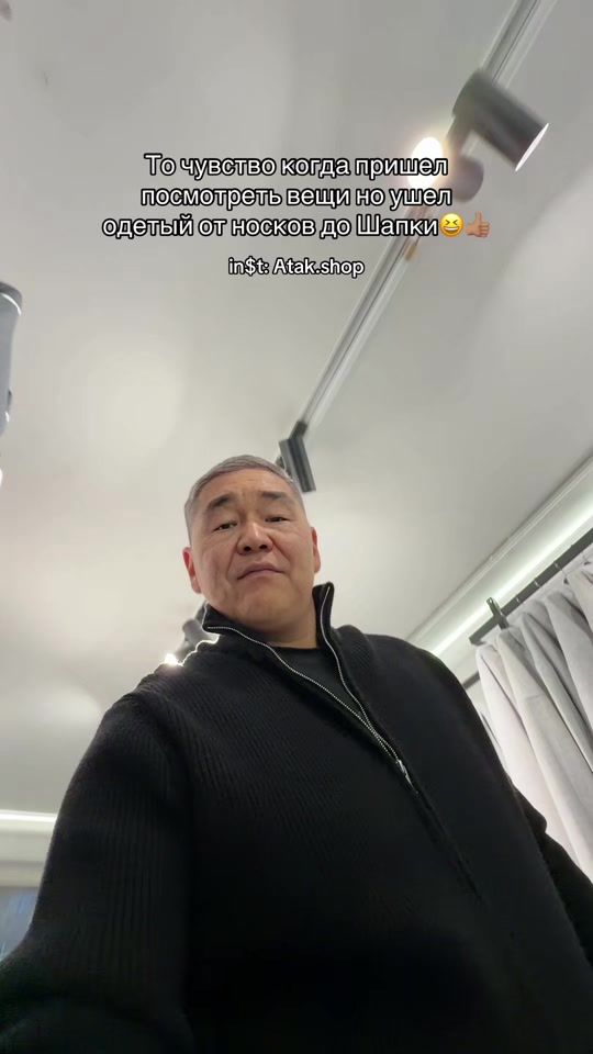 TikTok video thumbnail by atashka_na_dvije