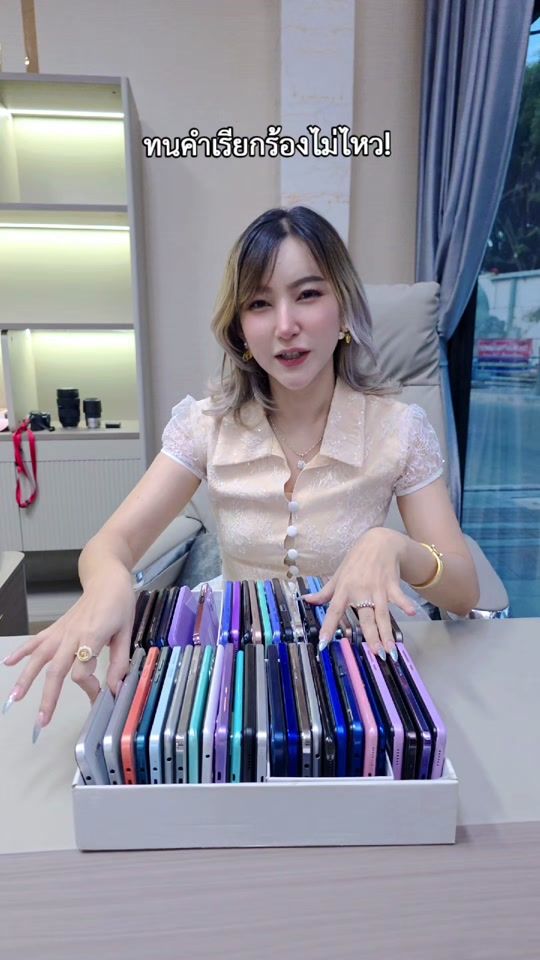 TikTok video thumbnail by ceo2026s