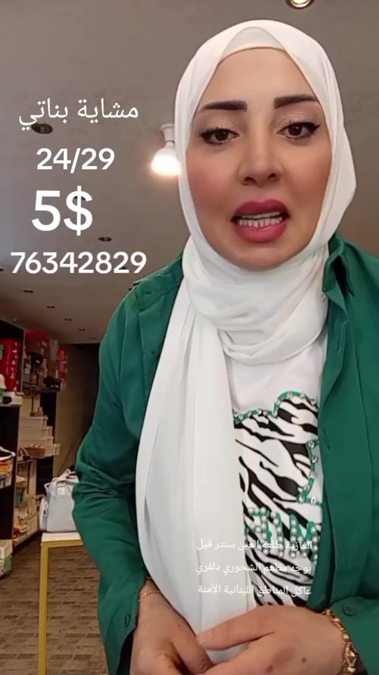 TikTok video thumbnail by mimoshoes
