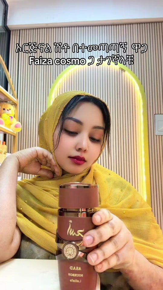 TikTok video thumbnail by faizacosmo