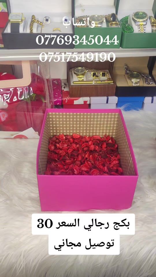 TikTok video thumbnail by r14rp