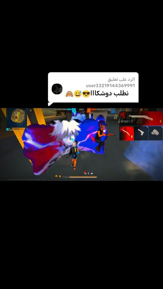 TikTok video thumbnail by user5601363424149