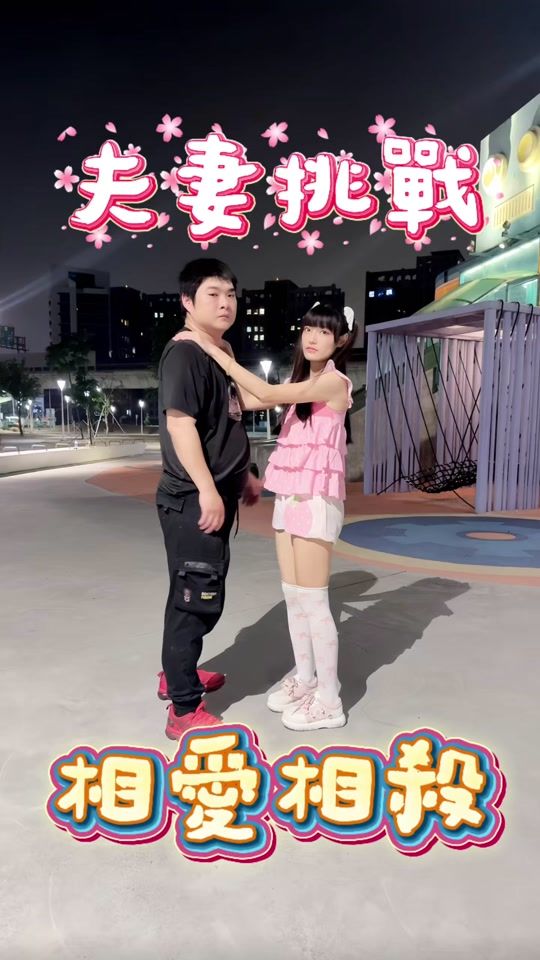 TikTok video thumbnail by donuts0118