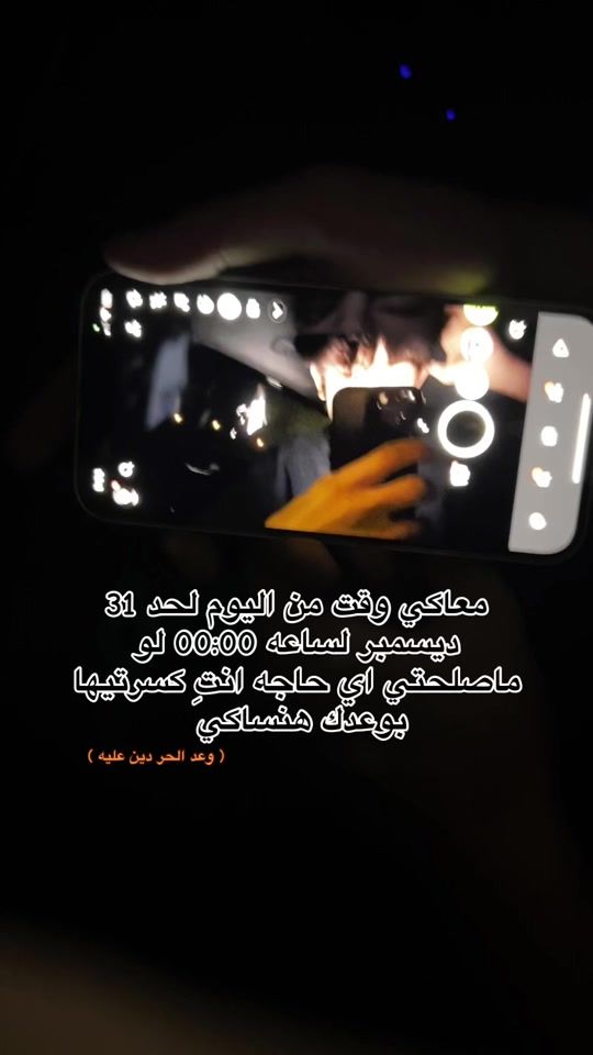 TikTok video thumbnail by a.al3bad3