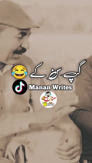 TikTok video thumbnail by manan___writes01