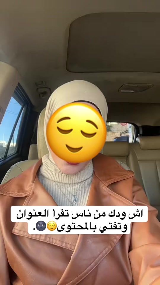 TikTok video thumbnail by l7ii123