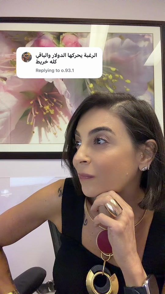 TikTok video thumbnail by drsandrineatallah