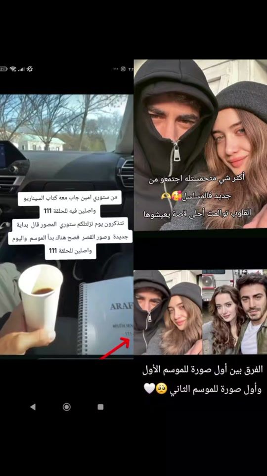 TikTok video thumbnail by fatma____212