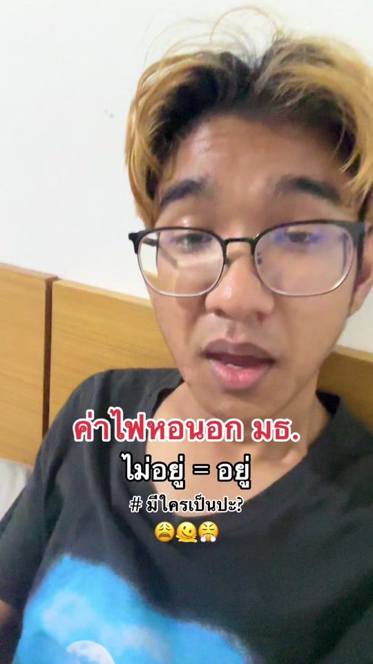 TikTok video thumbnail by na.pun_
