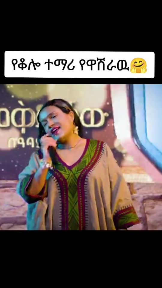 TikTok video thumbnail by .s657628