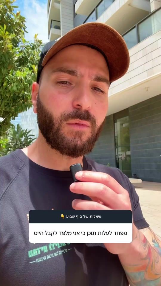TikTok video thumbnail by matan.nistor