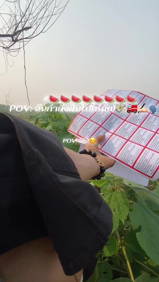 TikTok video thumbnail by ...20845