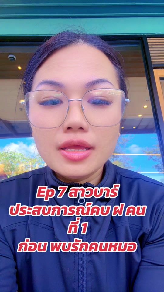 TikTok video thumbnail by .natt2030