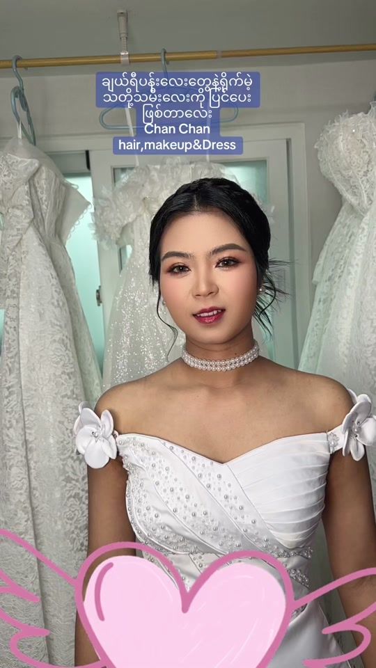 TikTok video thumbnail by chanchan5757