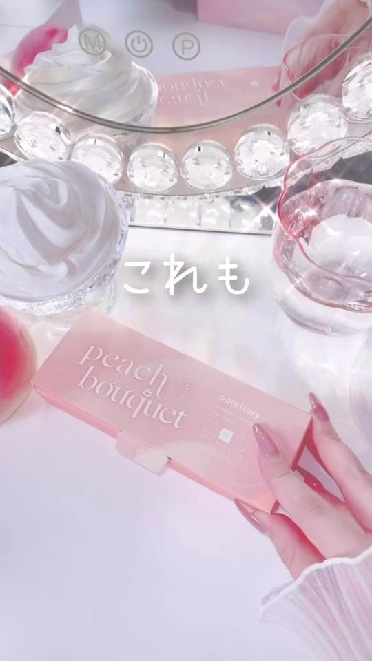 TikTok video thumbnail by shabon__official