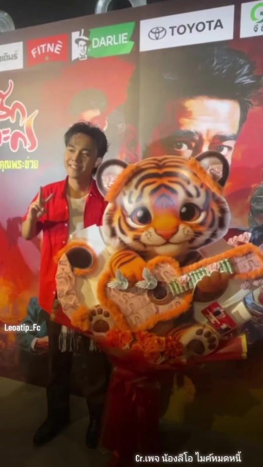 TikTok video thumbnail by leoatip_fc