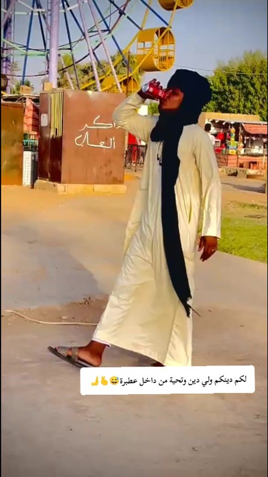 TikTok video thumbnail by .91983780